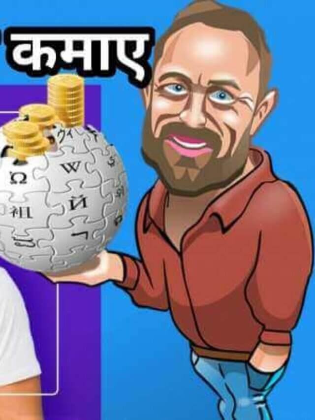 Hostinger Affiliate Se Paise Kaise Kamaye ?