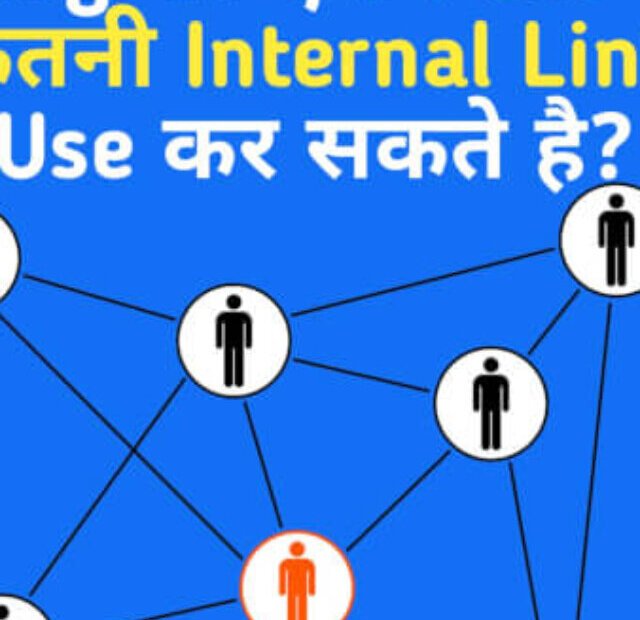 cropped-blog-internal-links-hindi-scaled-1.jpg